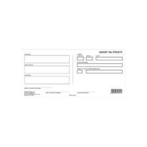 Nalog za uplatu - br.1 1+1